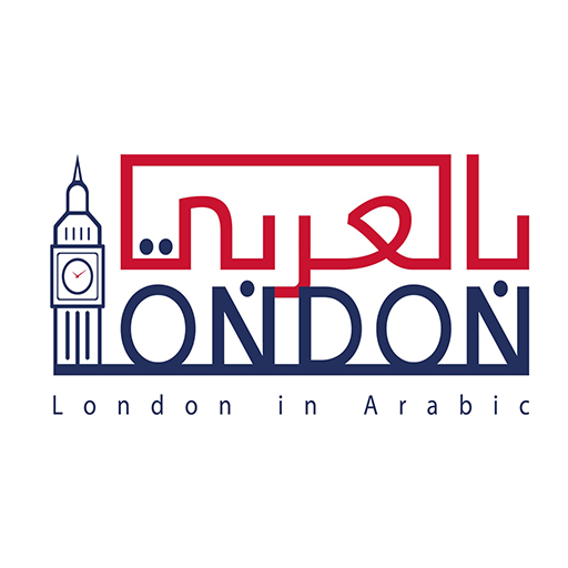 London in Arabic